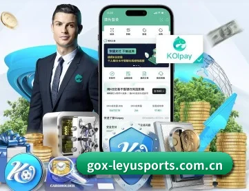 乐鱼登陆入口 APP 深度功能